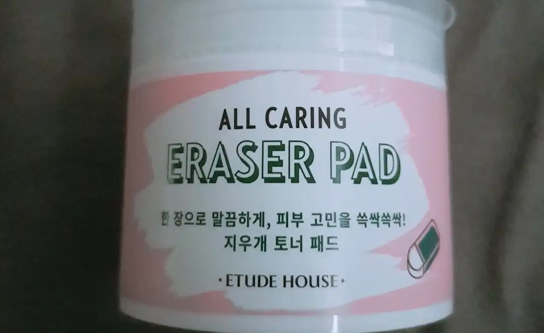 언니의파우치 리뷰 이미지 - [올 케어링 이레이저 패드]