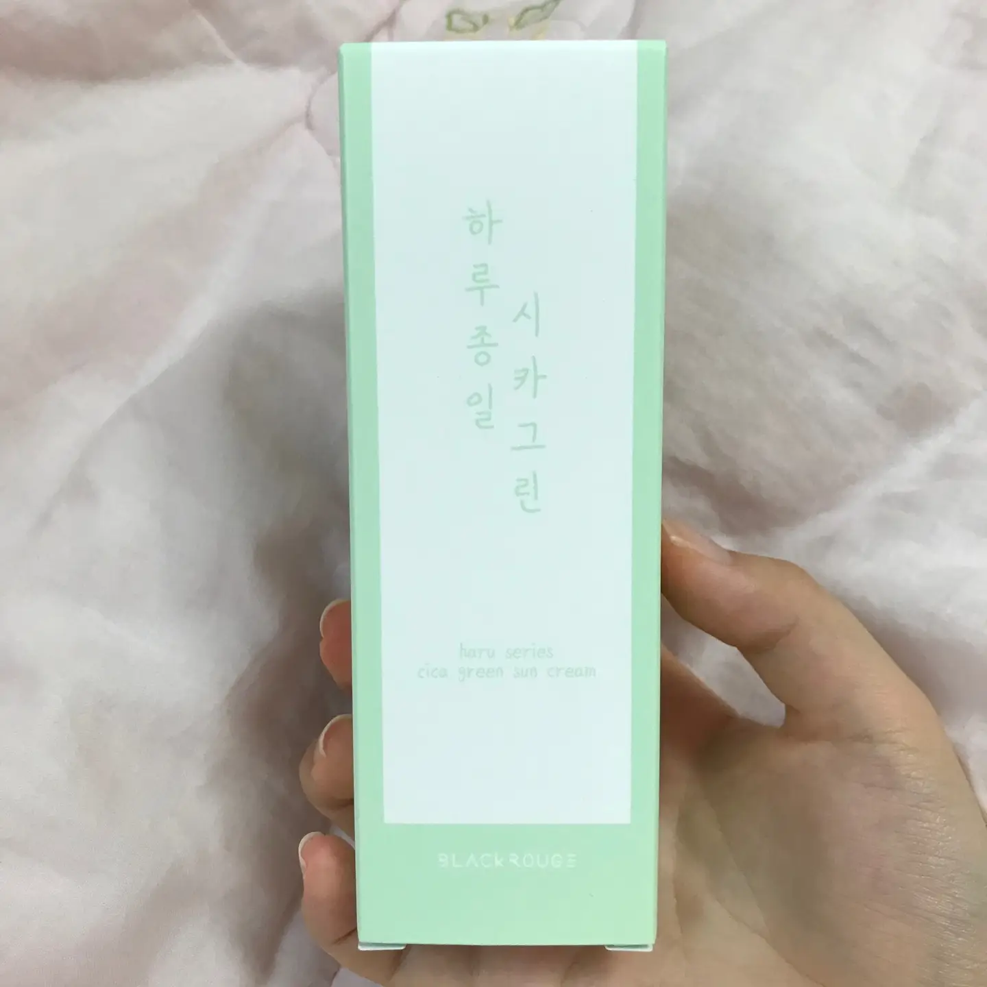 선택된 언니의파우치 리뷰 이미지 - [시카그린 선크림]