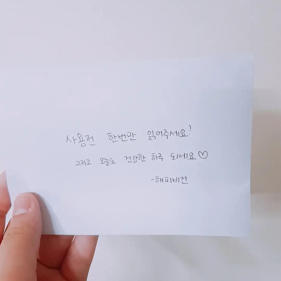 리뷰 이미지