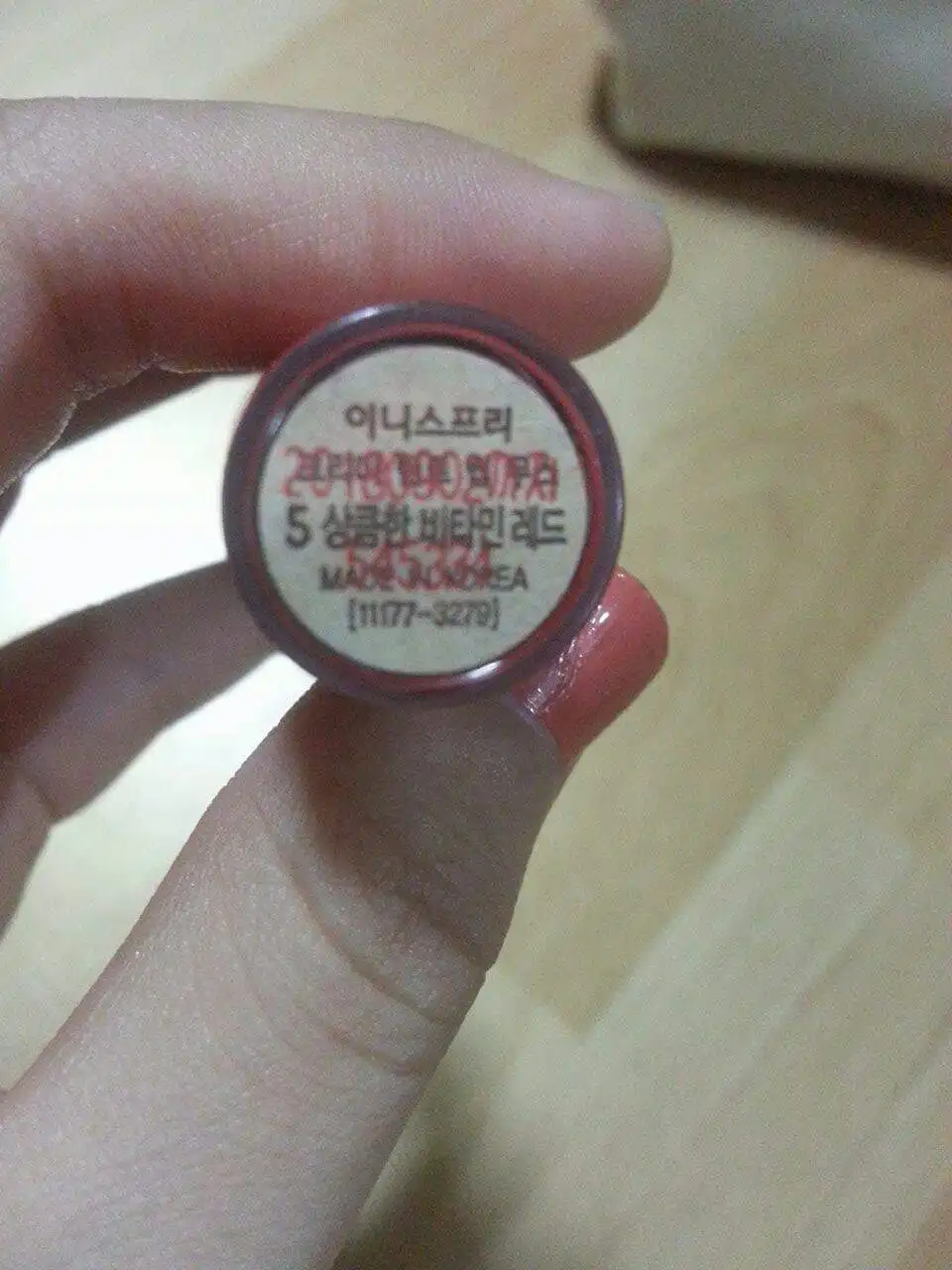리뷰 이미지
