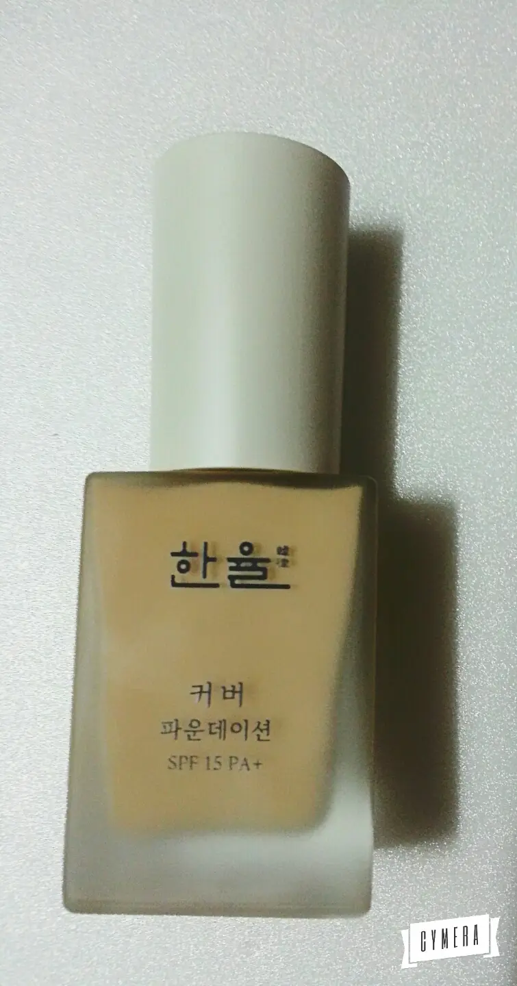 선택된 언니의파우치 리뷰 이미지 - [커버 파운데이션 [23호 은은한 베이지]]