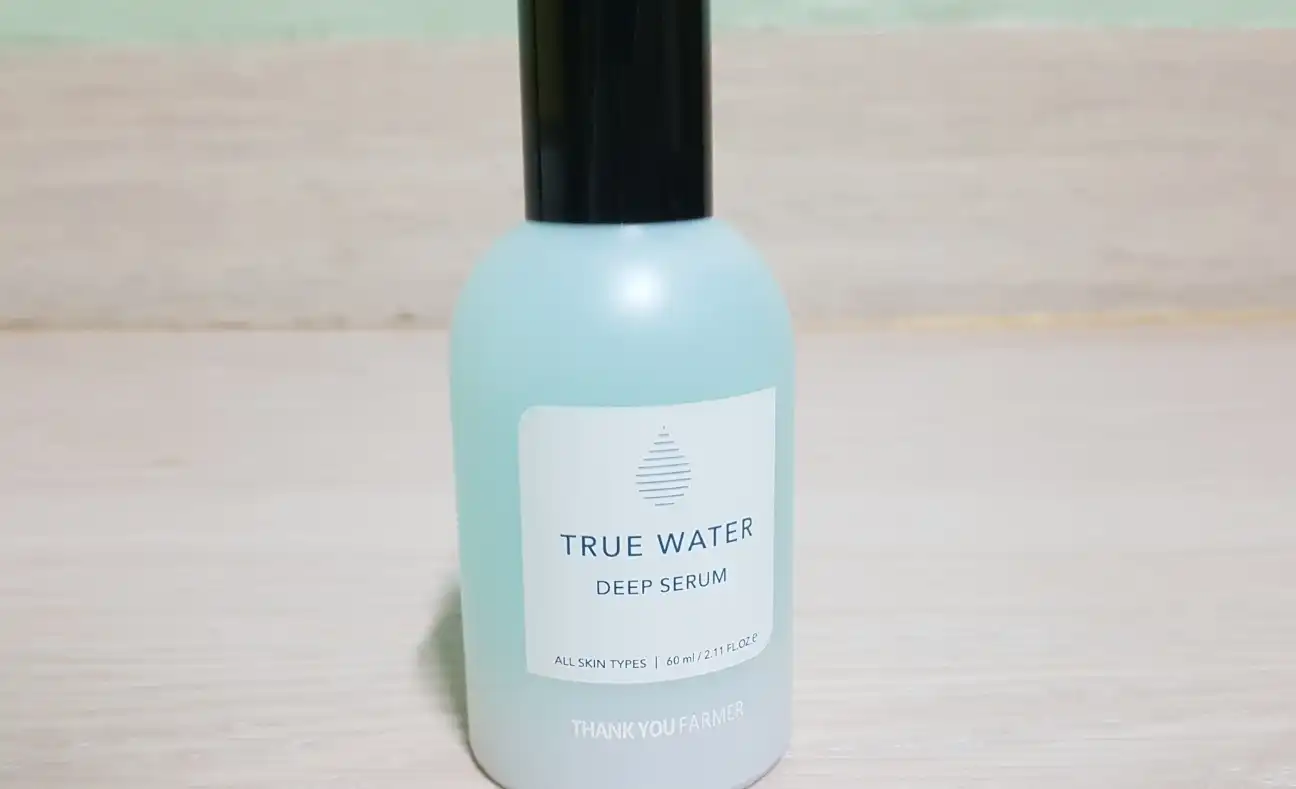 트루 워터 딥 세럼