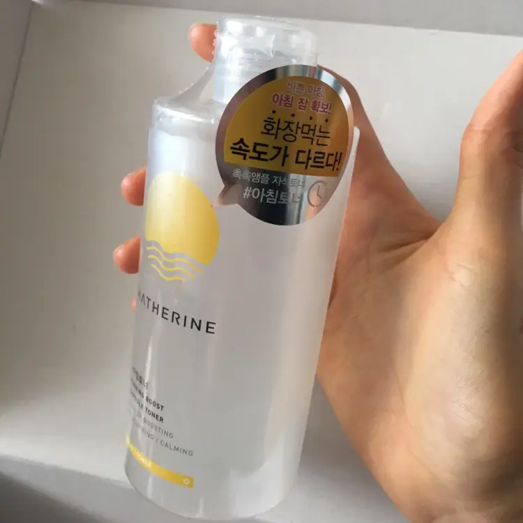 선택된 언니의파우치 리뷰 이미지 - [모닝부스트 앰플 토너[아침토너]]