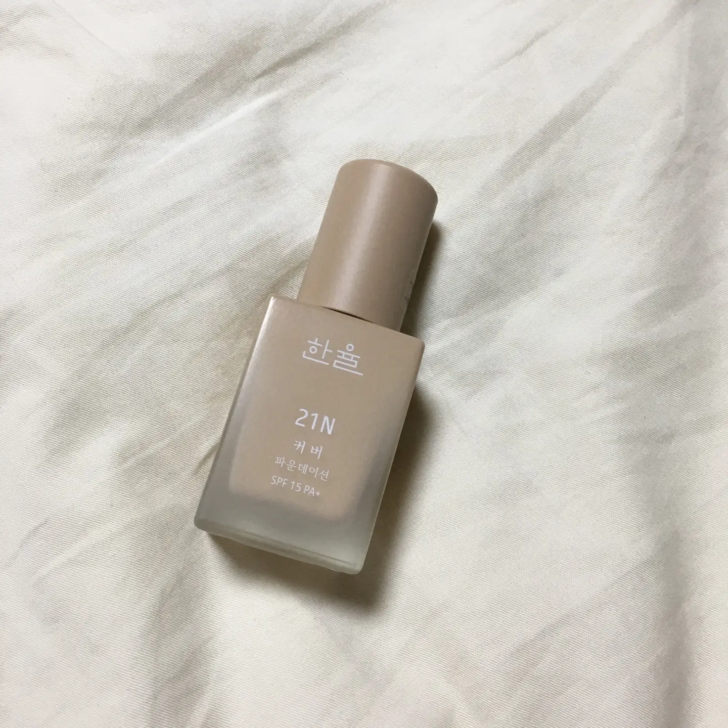 선택된 언니의파우치 리뷰 이미지 - [커버 파운데이션 [21N 차분한 아이보리]]