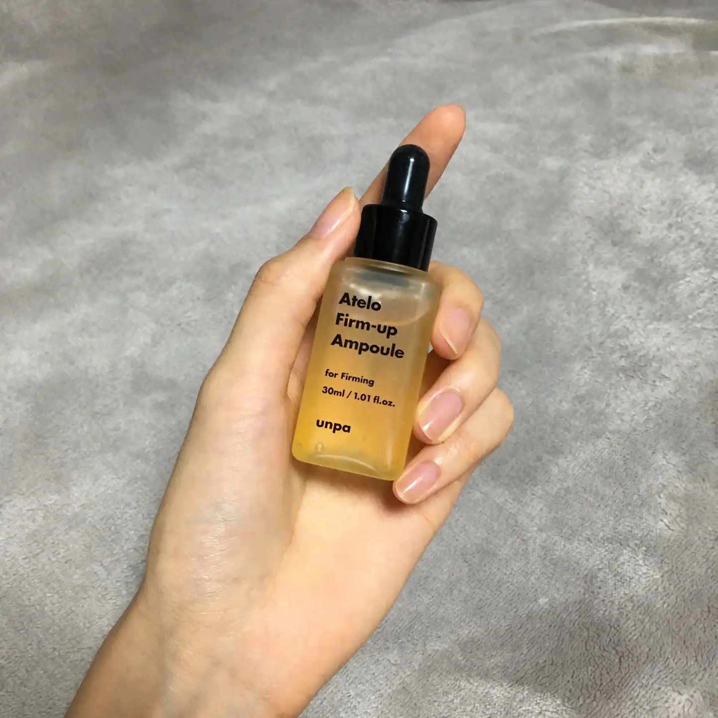 언파 아텔로 펌업 앰플