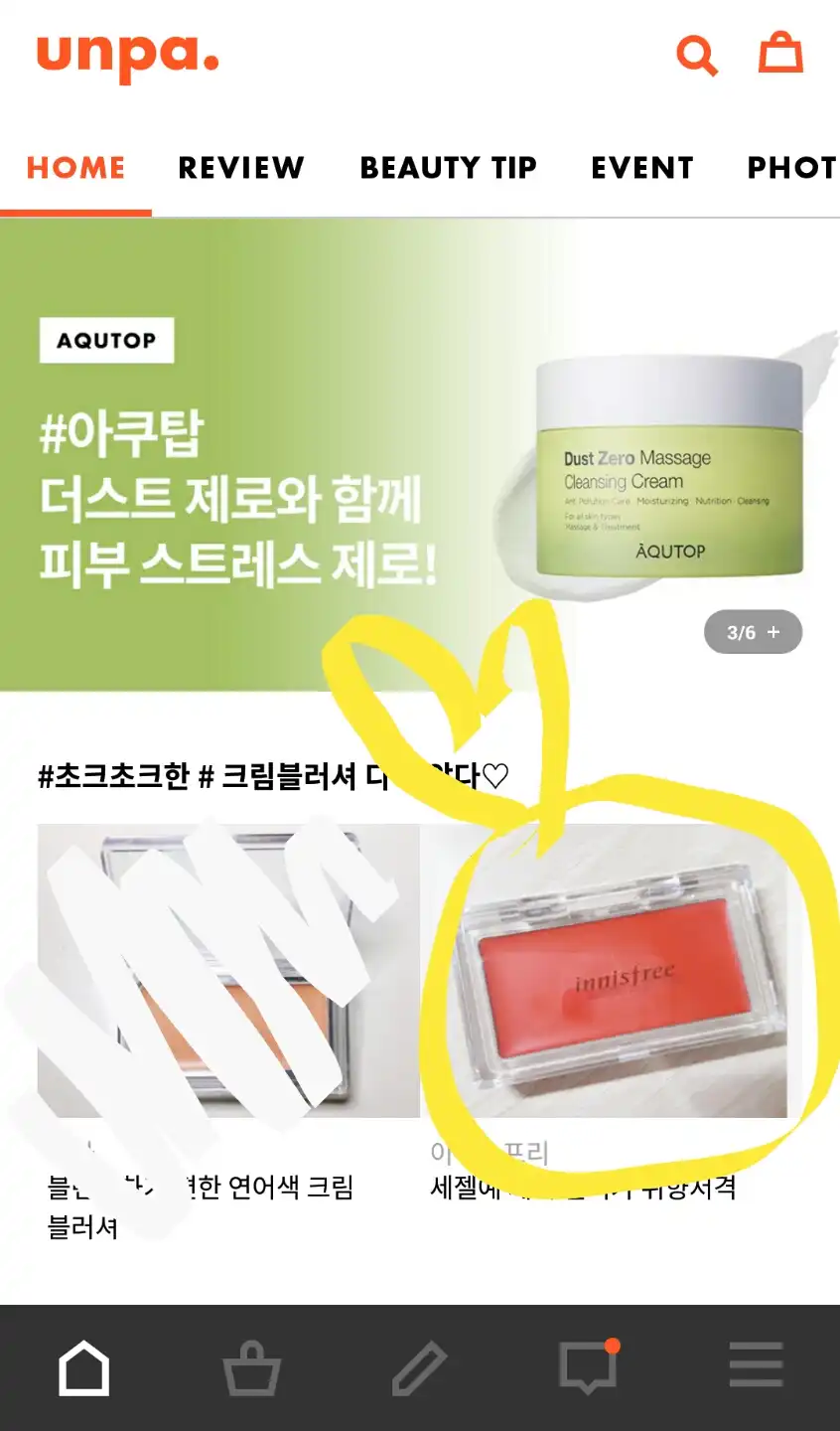 리뷰 이미지