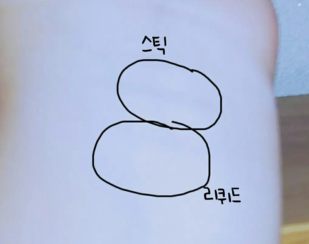 선택된 언니의파우치 리뷰 이미지 - [컨실러 듀얼베일 V107 아이보리베이지]