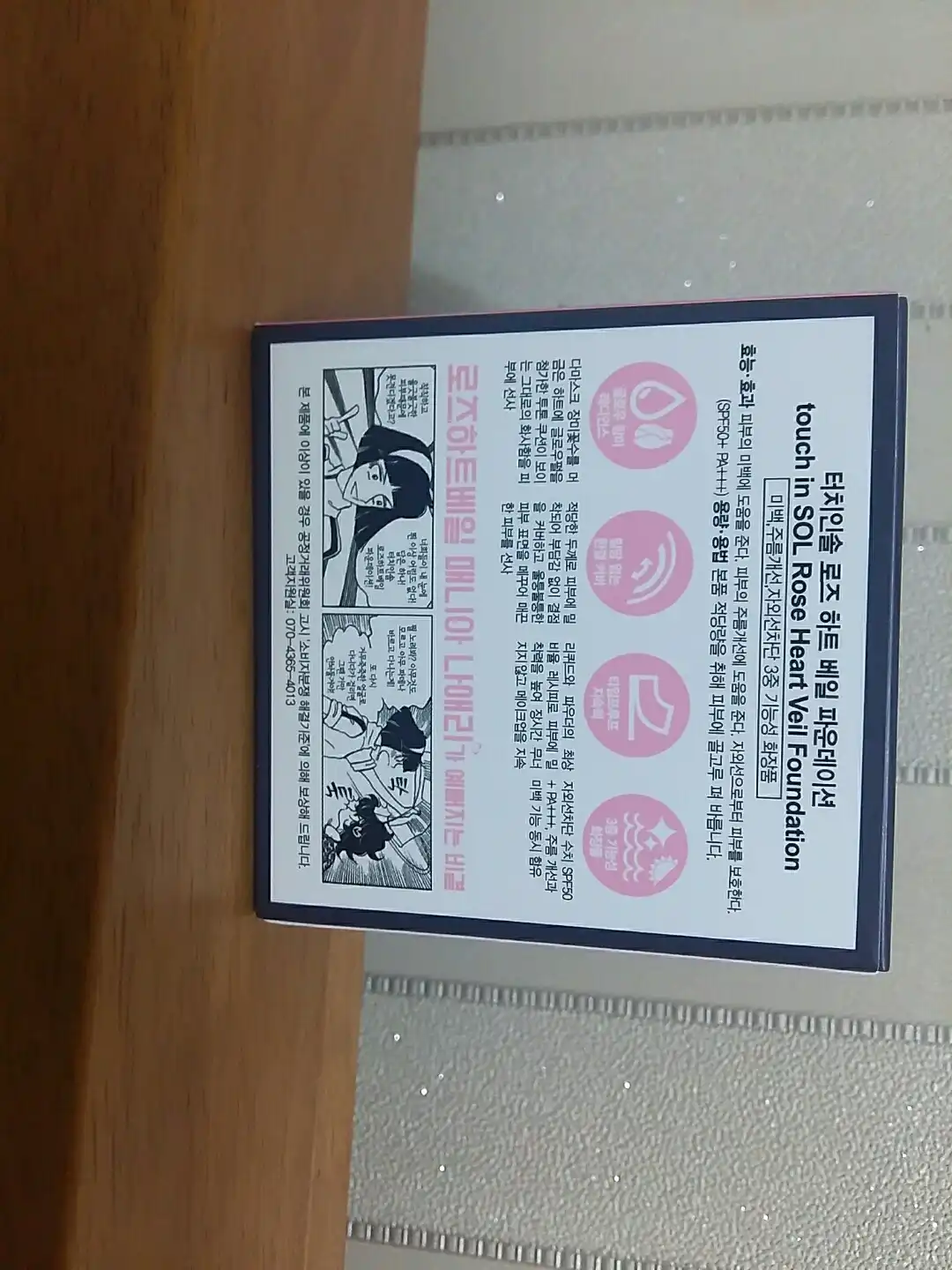 리뷰 이미지