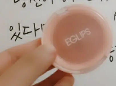 선택된 언니의파우치 리뷰 이미지 - [치크 핏 블러셔 [06 피그치크핏]]