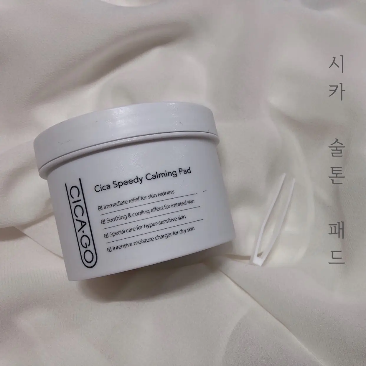 선택된 언니의파우치 리뷰 이미지 - [시카 스피디 카밍 패드[시카술톤패드]]