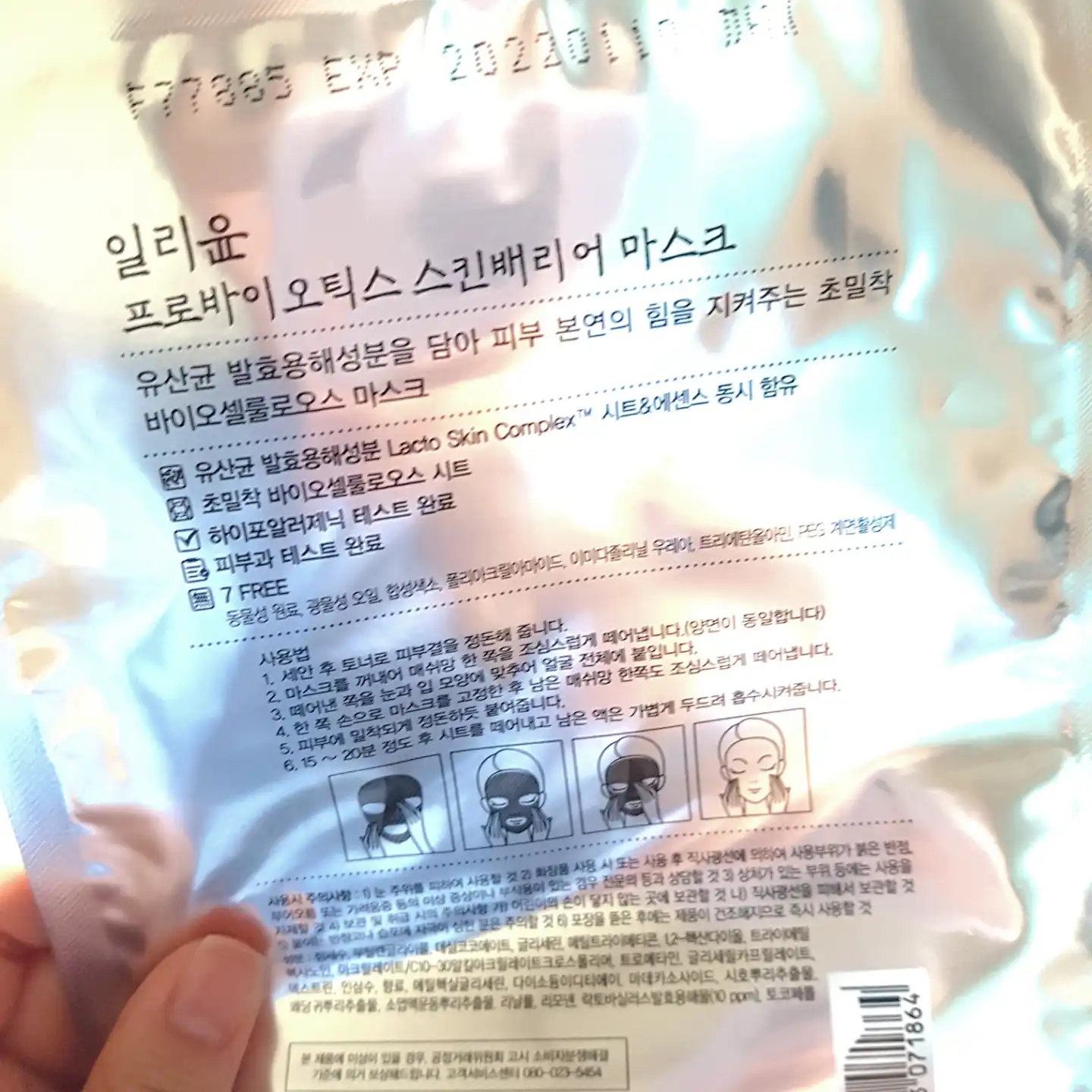 리뷰 이미지