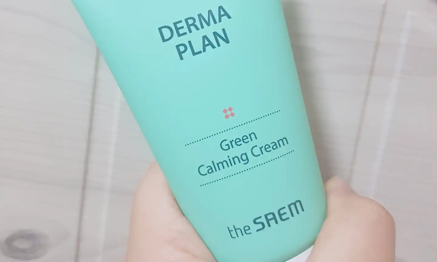 더마 플랜 그린 카밍 크림