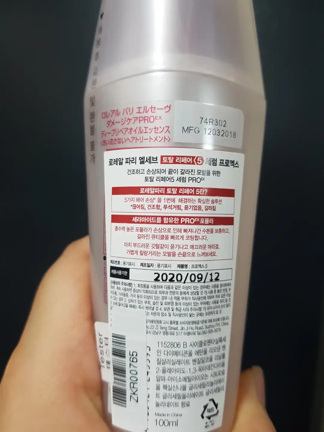 리뷰 이미지