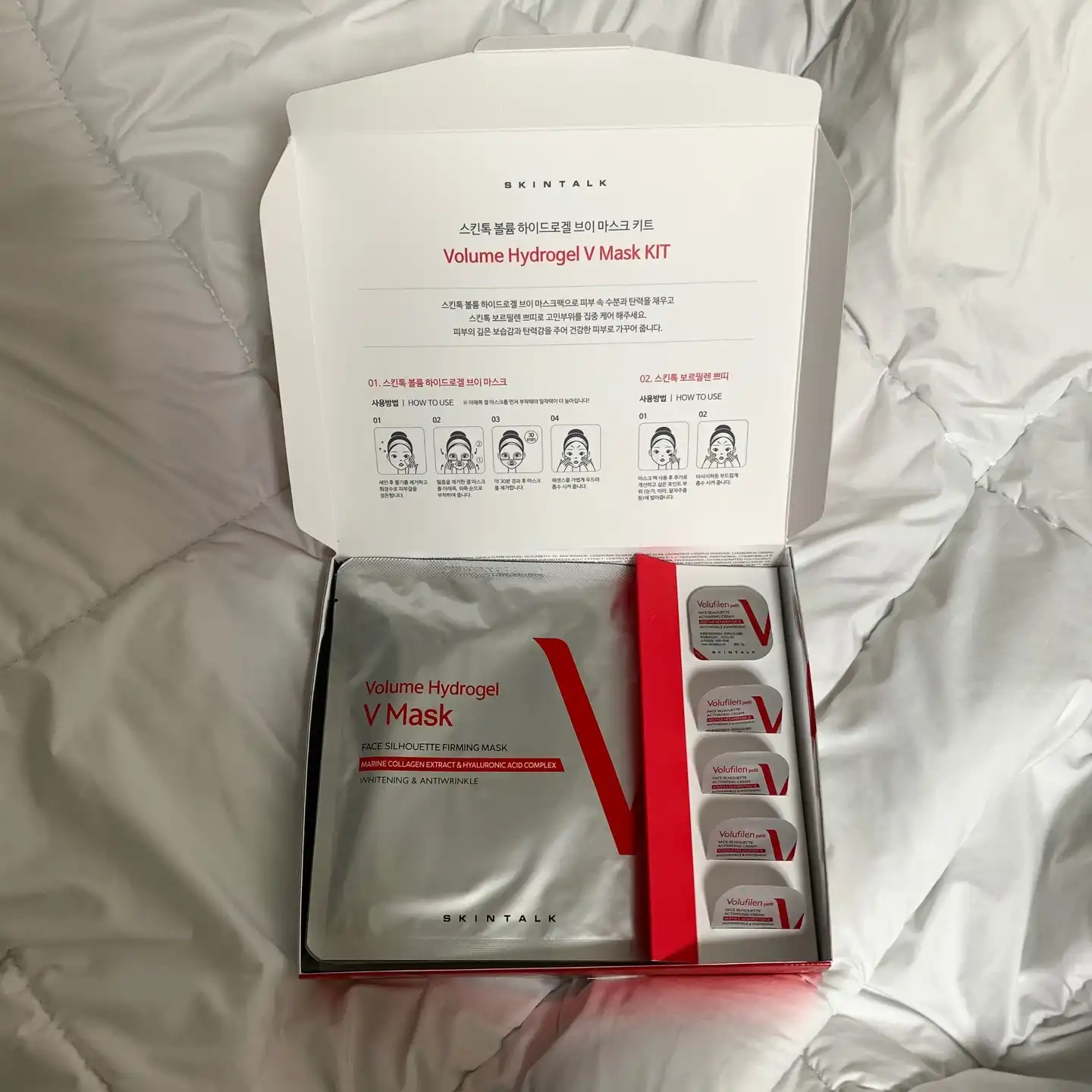 볼륨 하이드로겔 브이 마스크 키트