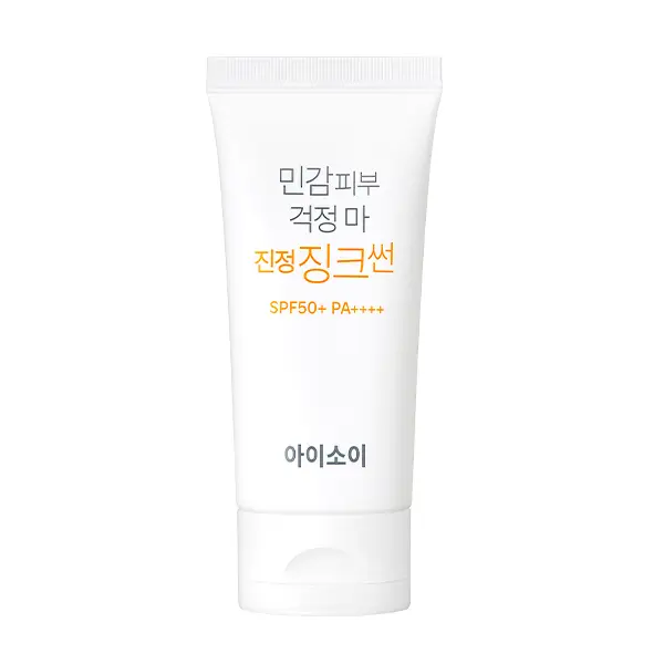 민감피부 걱정 마! 진정 징크썬 SPF50+ PA++++ 55ml