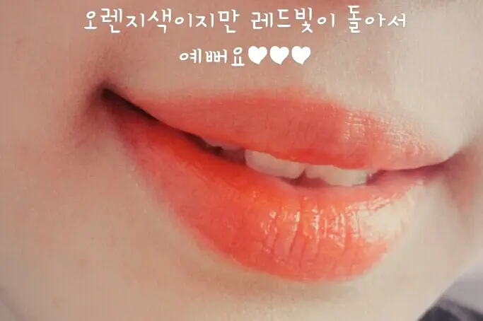 선택된 언니의파우치 리뷰 이미지 - [스타일 팝 푸딩 틴트 2호 스윙코랄]