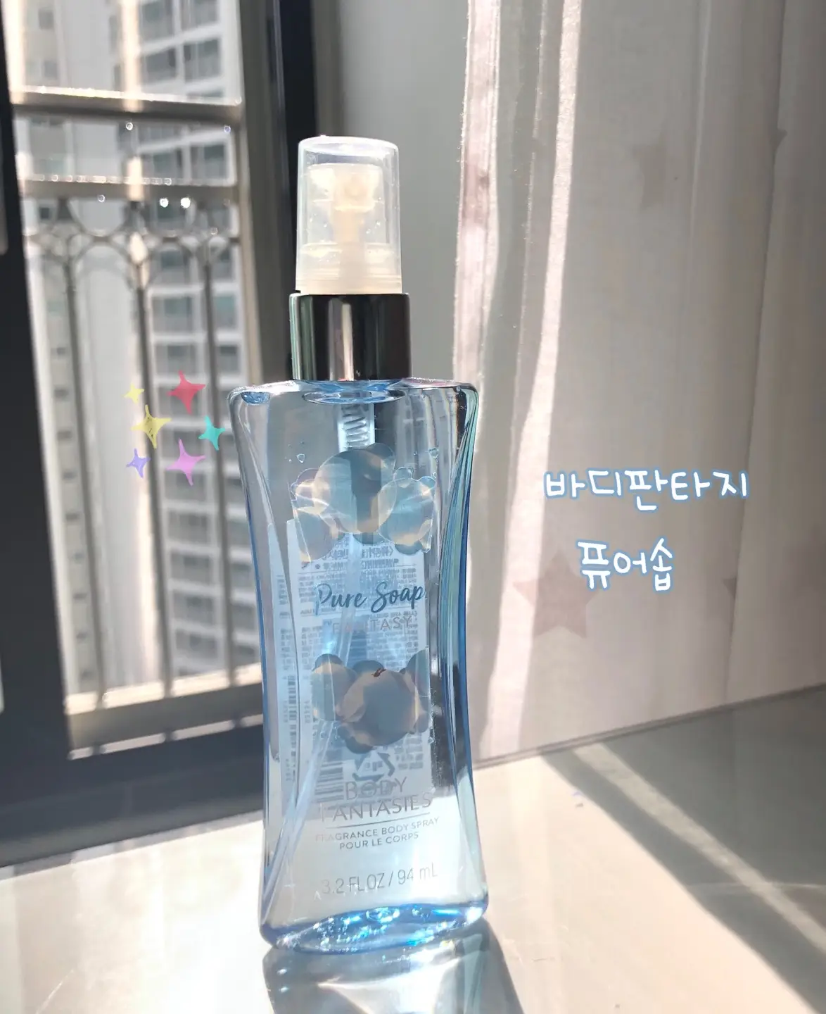 선택된 언니의파우치 리뷰 이미지 - [퓨어솝 바디스프레이]