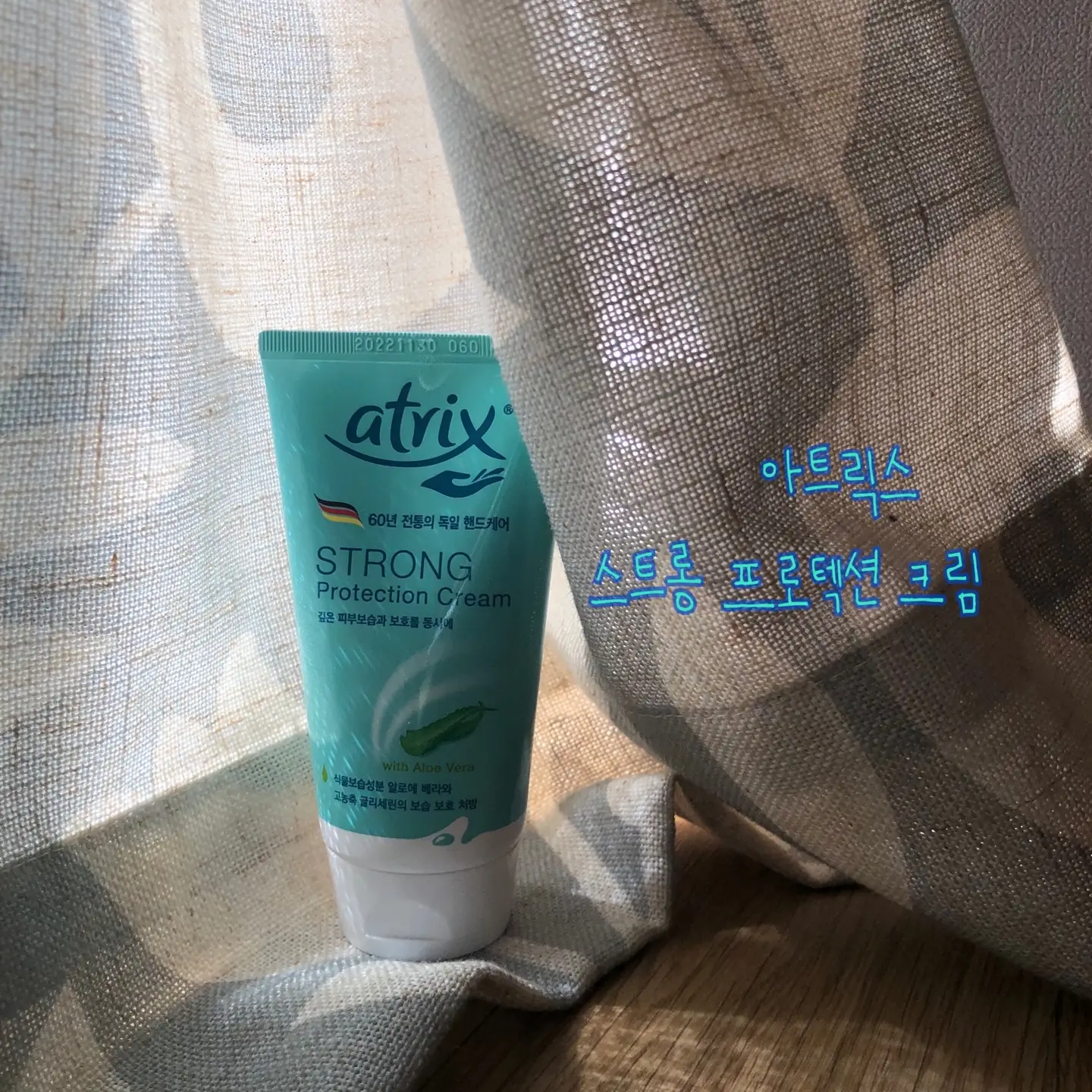 선택된 언니의파우치 리뷰 이미지 - [스트롱 프로텍션 크림]