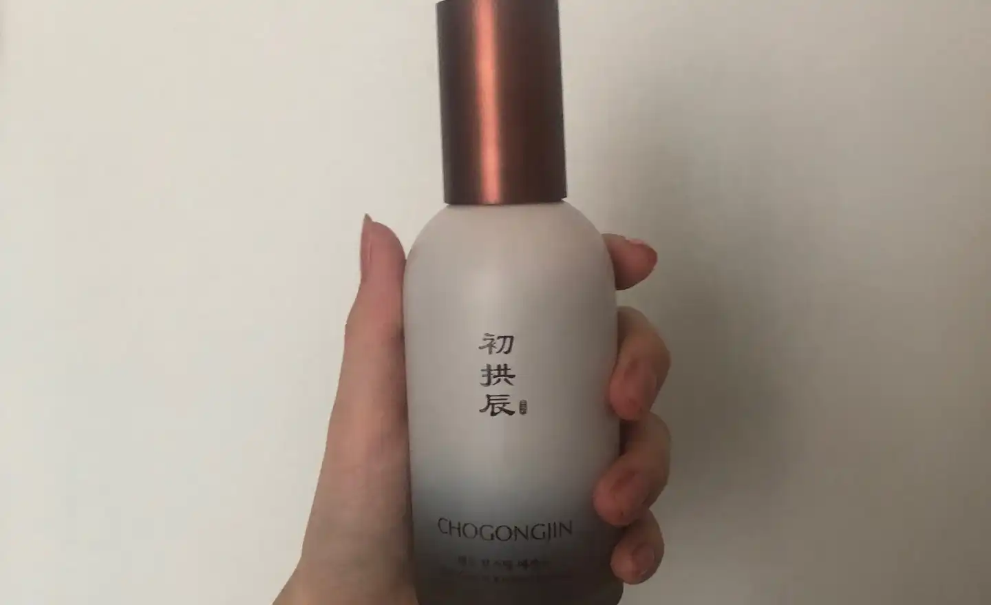 초공진 채옴 부스팅 에센스