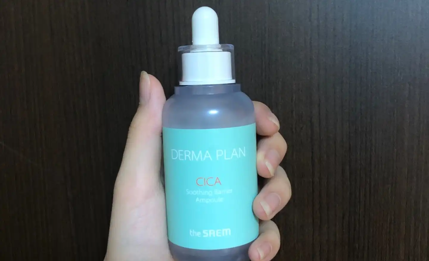 더마 플랜 시카 수딩 베리어 앰플