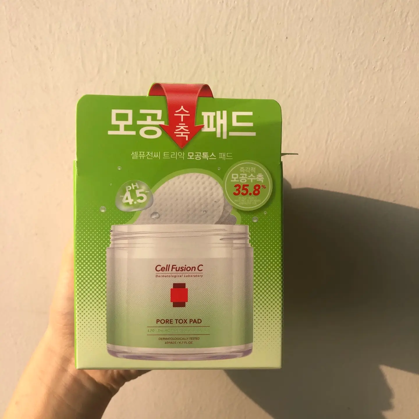 선택된 언니의파우치 리뷰 이미지 - [트리악 모공톡스 패드]