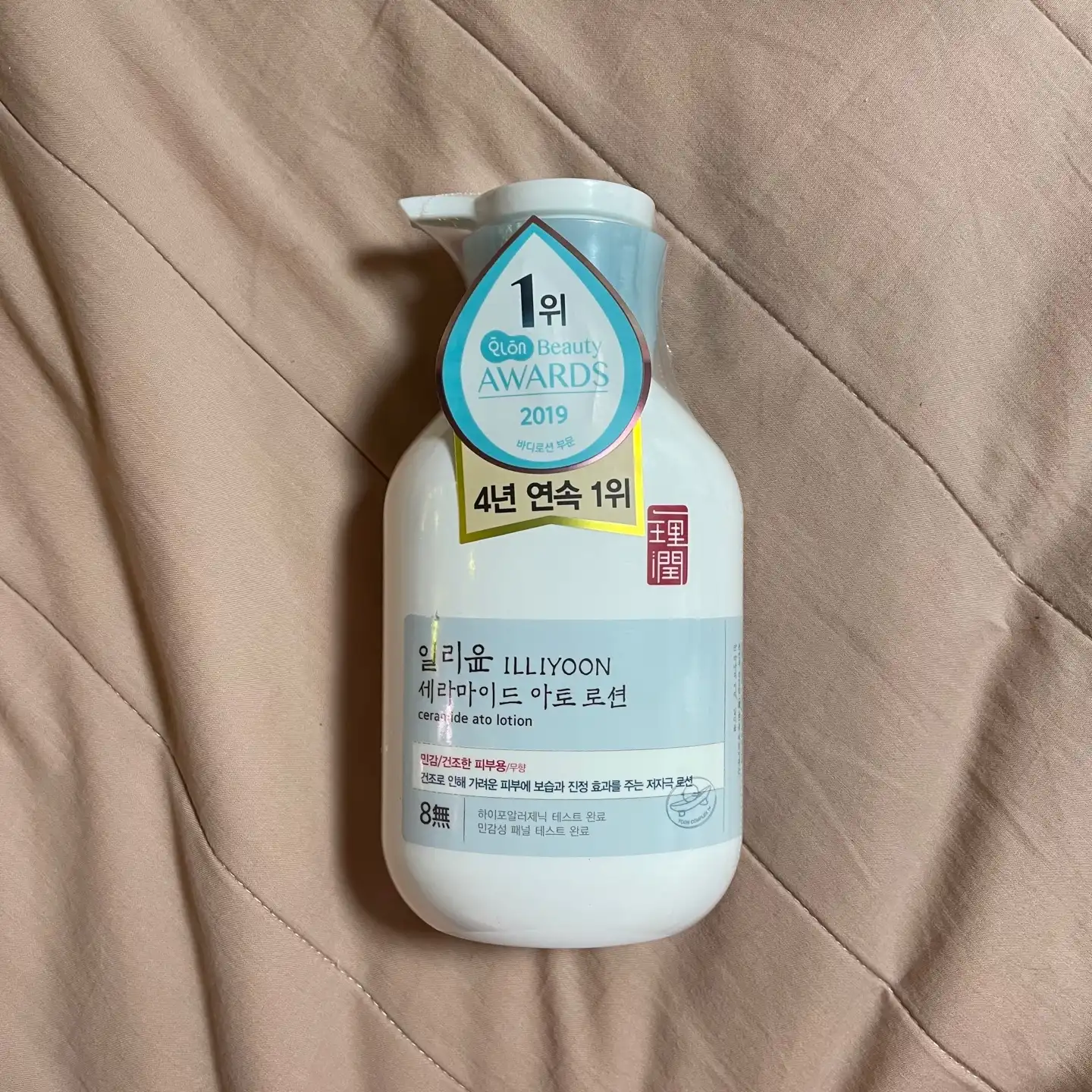 선택된 언니의파우치 리뷰 이미지 - [세라마이드 아토 로션 ]