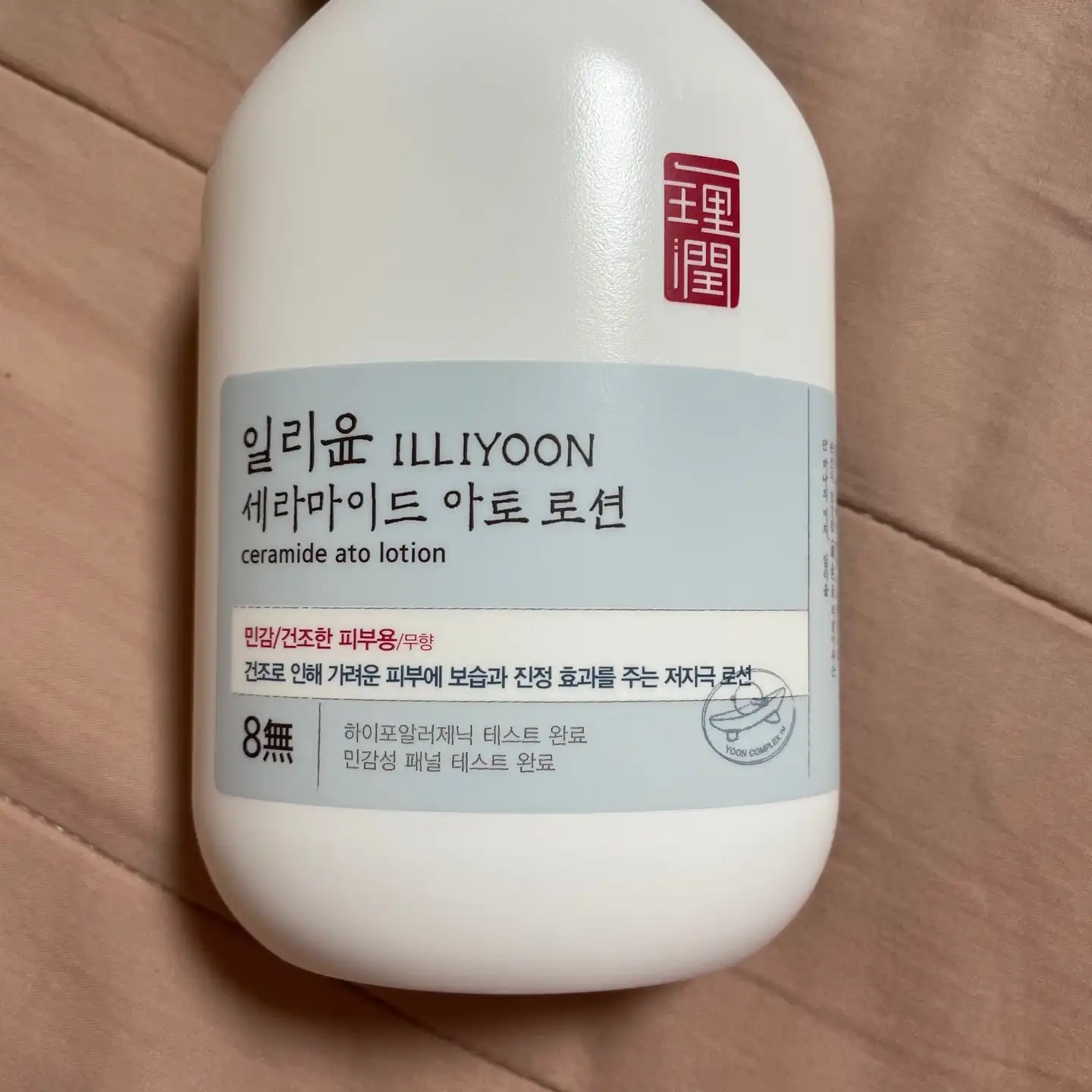 언니의파우치 리뷰 이미지 2 - [세라마이드 아토 로션 ]