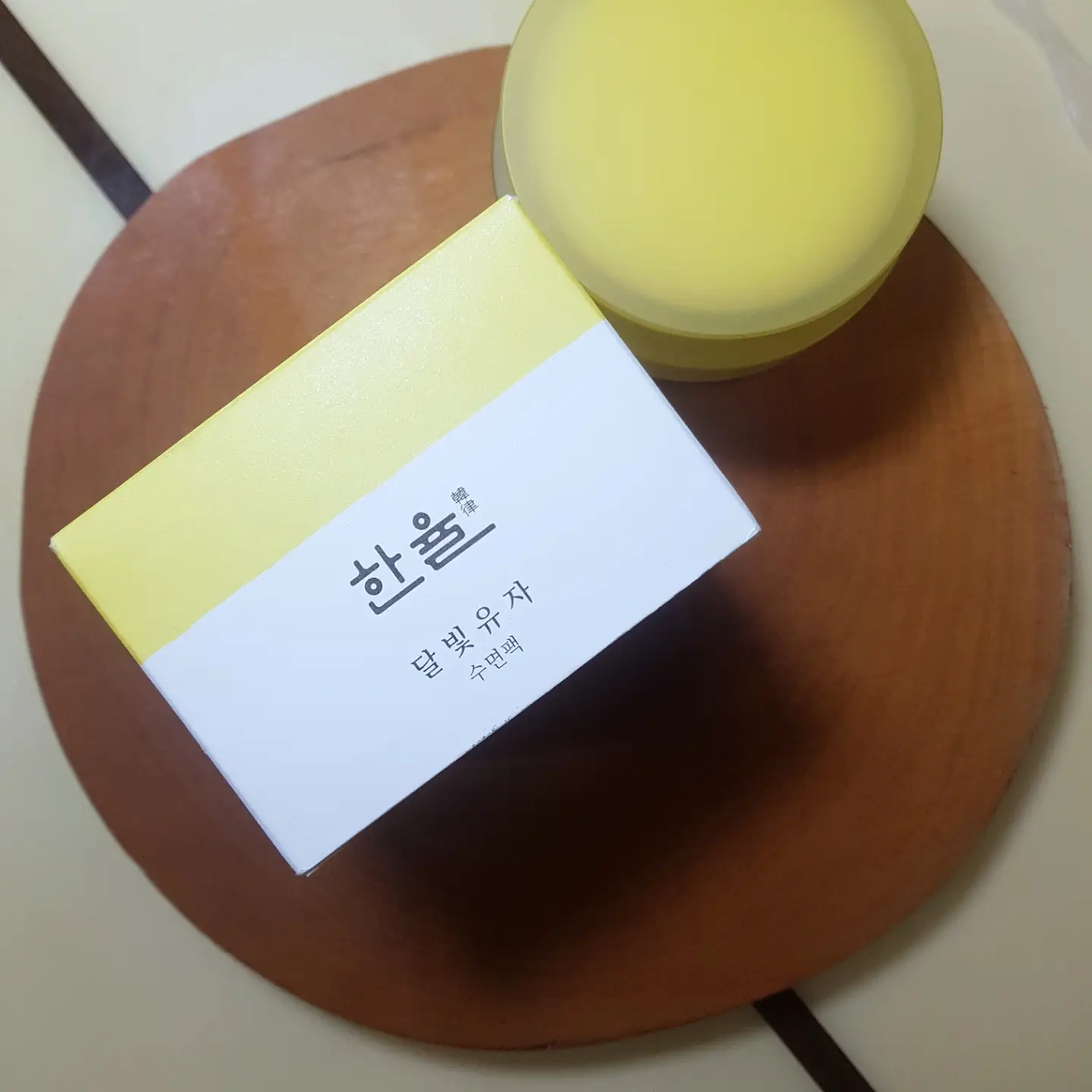선택된 언니의파우치 리뷰 이미지 - [달빛유자 수면팩]