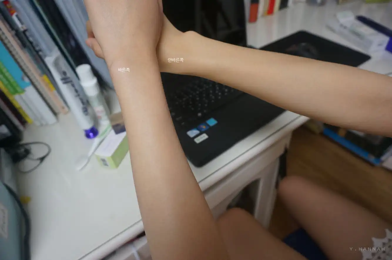 언니의파우치 리뷰 이미지 7 - [하이포알러제닉 선 플루이드]