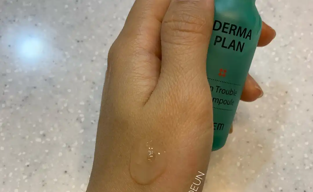 더마 플랜 그린 트러블 스팟 앰플