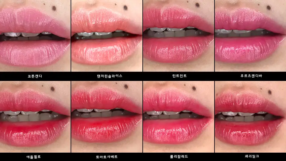 선택된 언니의파우치 리뷰 이미지 - [투톤 틴트 립 바 [no.02 탠저린 슬라이스]]