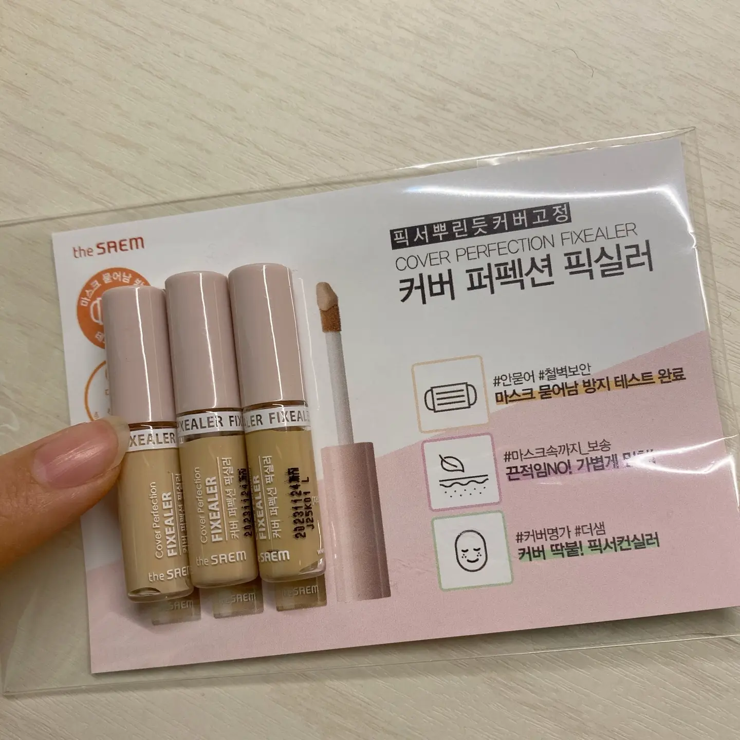 선택된 언니의파우치 리뷰 이미지 - [커버 퍼펙션 팁 컨실러 [01 클리어 베이지]]