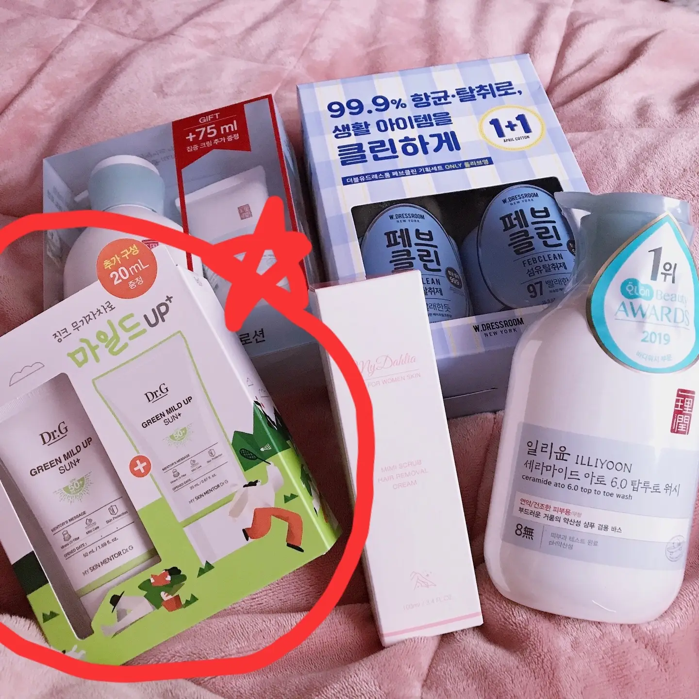 선택된 언니의파우치 리뷰 이미지 - [그린 마일드 업 선]