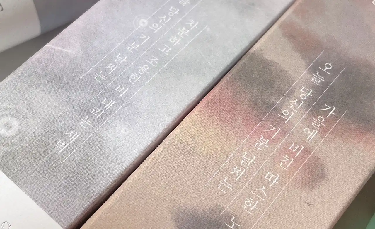 드레스 퍼퓸 [쉬어머스크]