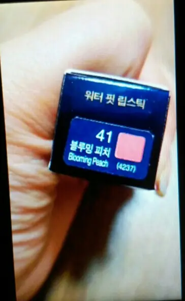 선택된 언니의파우치 리뷰 이미지 - [워터 핏 립스틱 41호 블루밍피치]