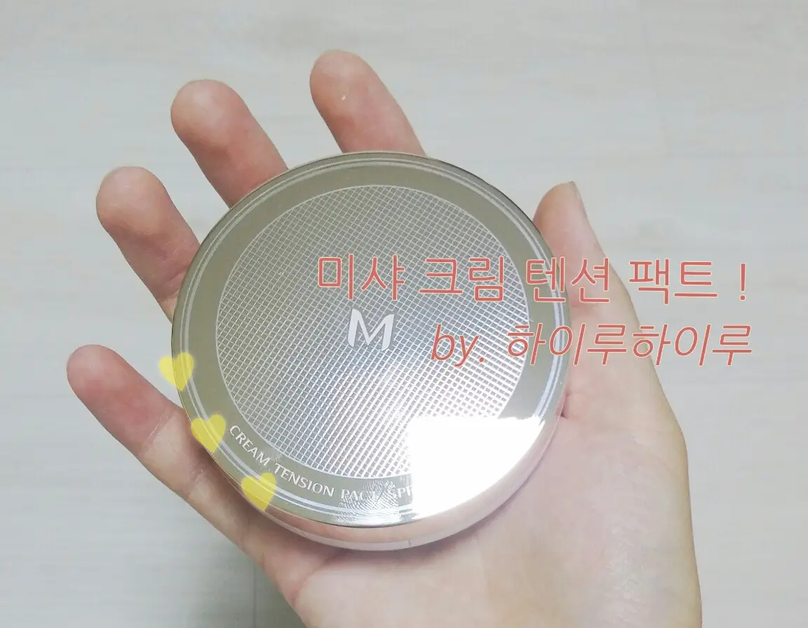선택된 언니의파우치 리뷰 이미지 - [[M] 크림 텐션 팩트 SPF37 PA++ [1호 핑크 베이지]]