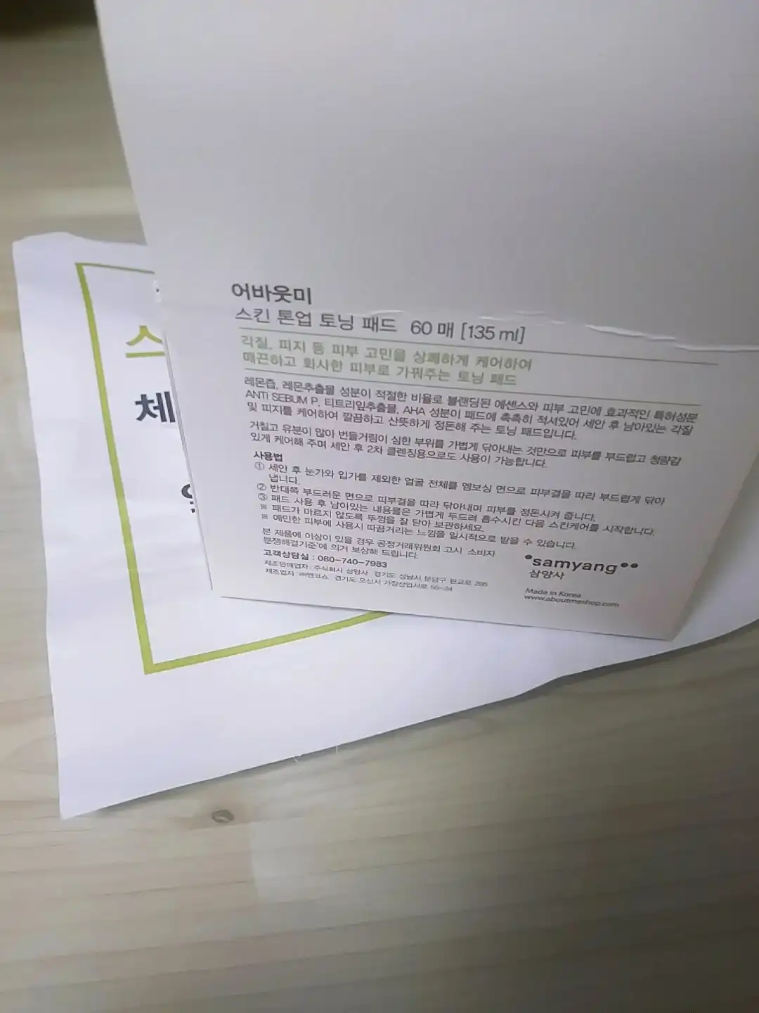 리뷰 이미지