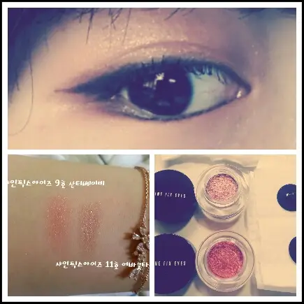 선택된 언니의파우치 리뷰 이미지 - [샤인픽스 아이즈 [9호 산타베이비]]