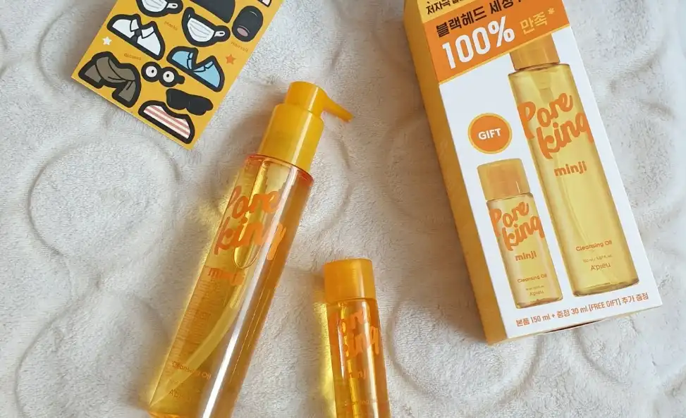 모공대장 민지 클렌징 오일