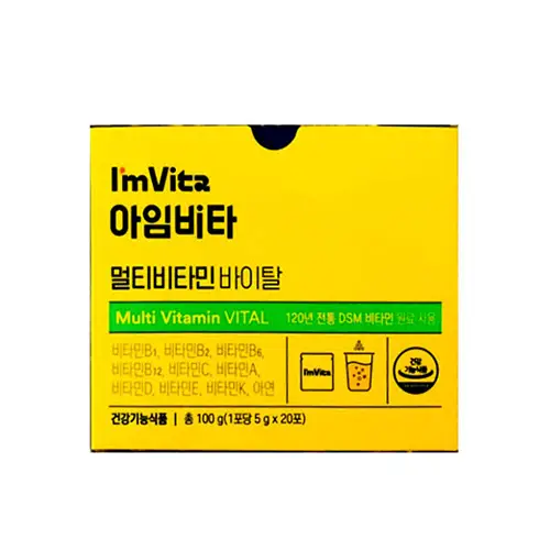 아임비타 멀티비타민 바이탈	