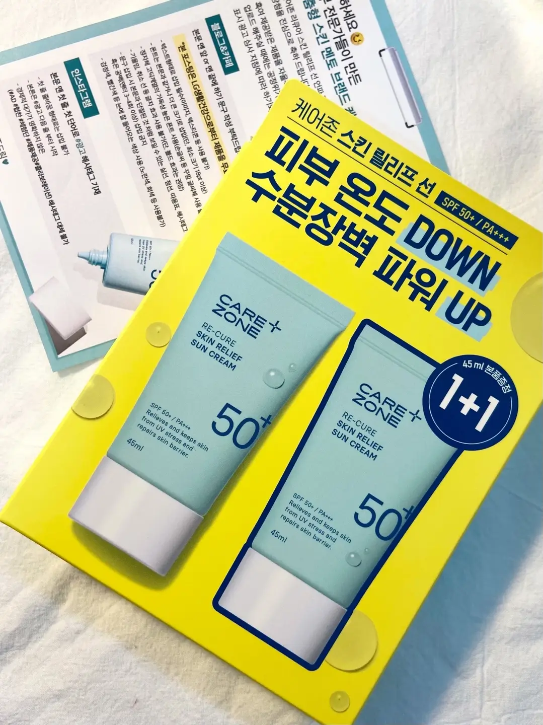 선택된 언니의파우치 리뷰 이미지 - [리큐어 스킨 릴리프 선]