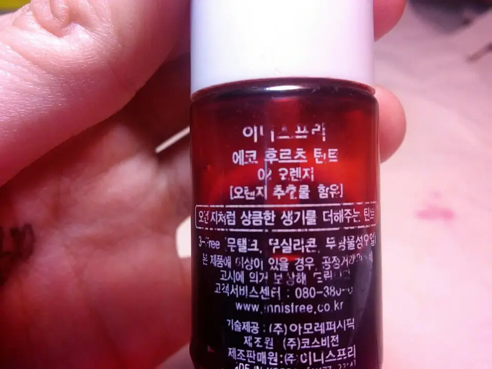 선택된 언니의파우치 리뷰 이미지 - [에코 후르츠 틴트2호 오렌지]