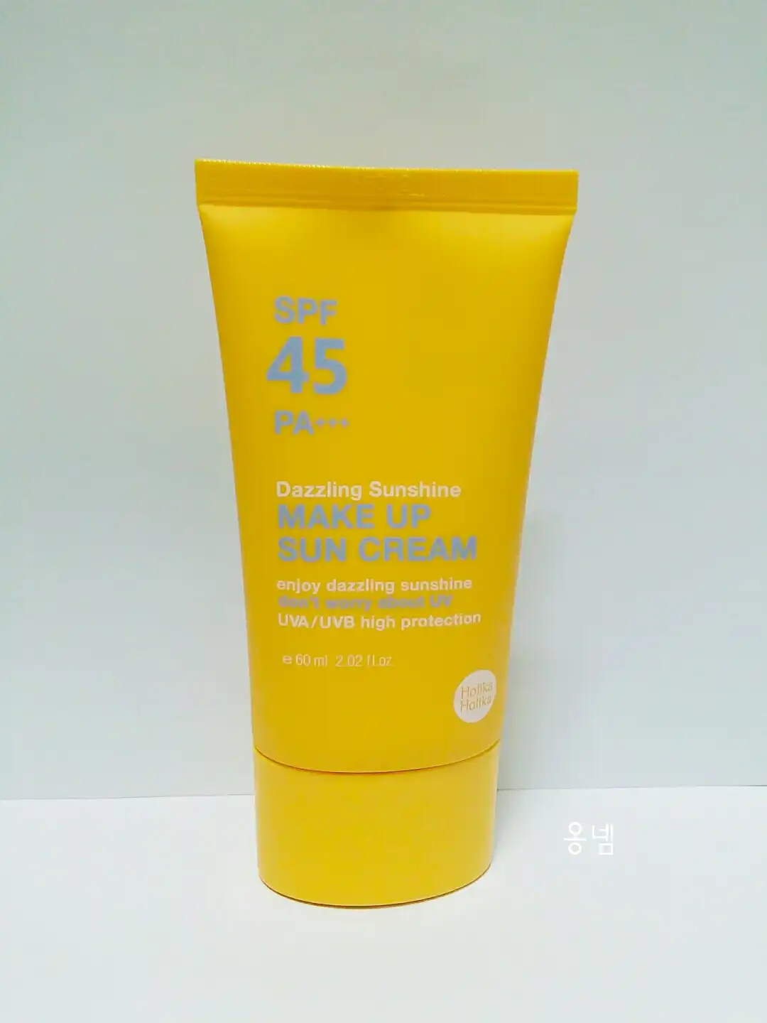  데즐링 선샤인 메이크업 선 크림