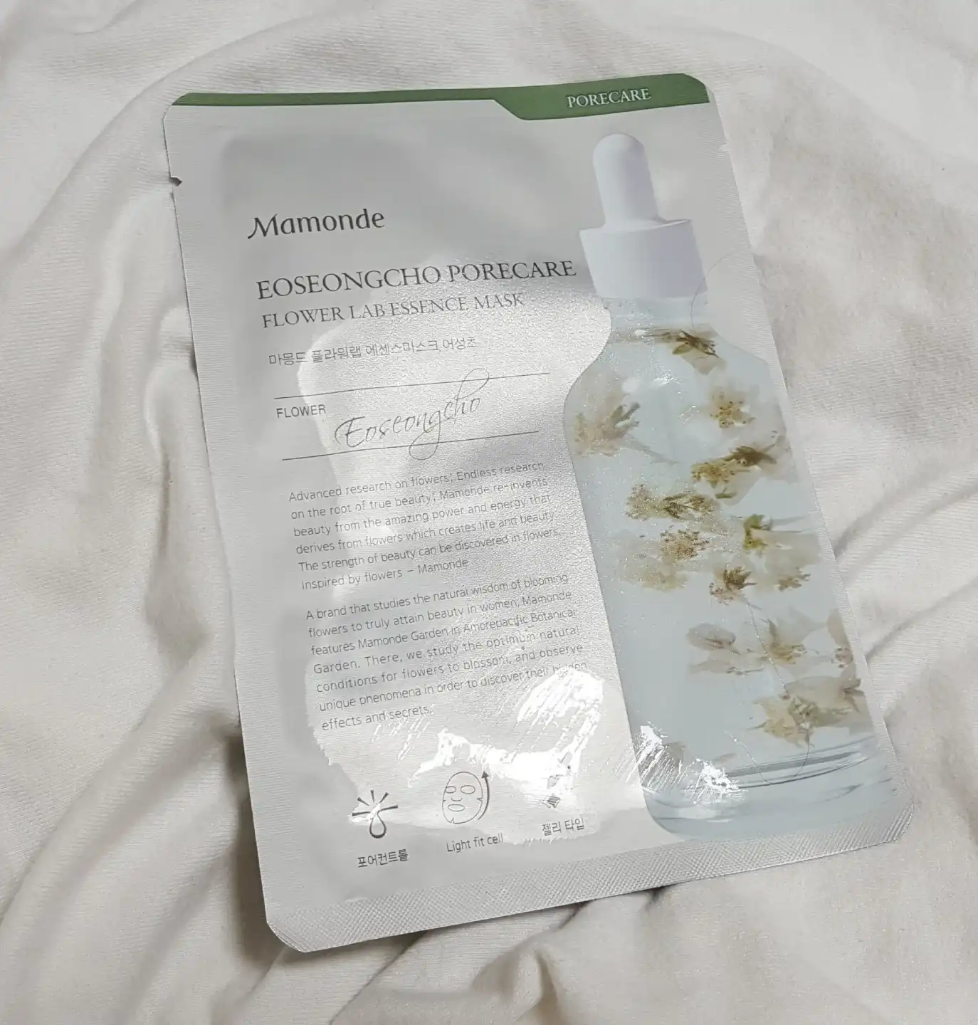 플라워랩 에센스마스크 [장미]