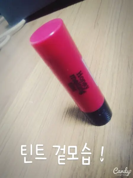 선택된 언니의파우치 리뷰 이미지 - [허니 멜팅 틴트 04호 라즈베리 케익(차도녀)]