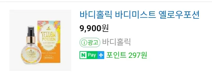 선택된 언니의파우치 리뷰 이미지 - [옐로우포션]