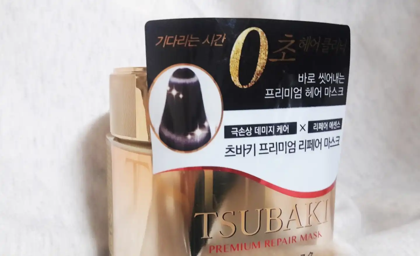 프리미엄 리페어 마스크