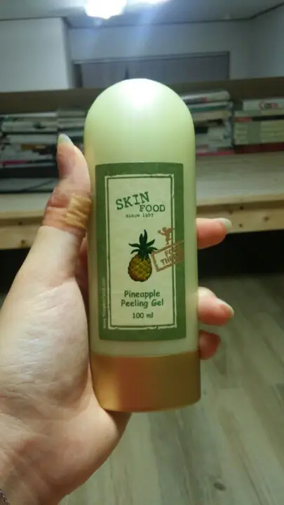 선택된 언니의파우치 리뷰 이미지 - [파인애플 필링젤]