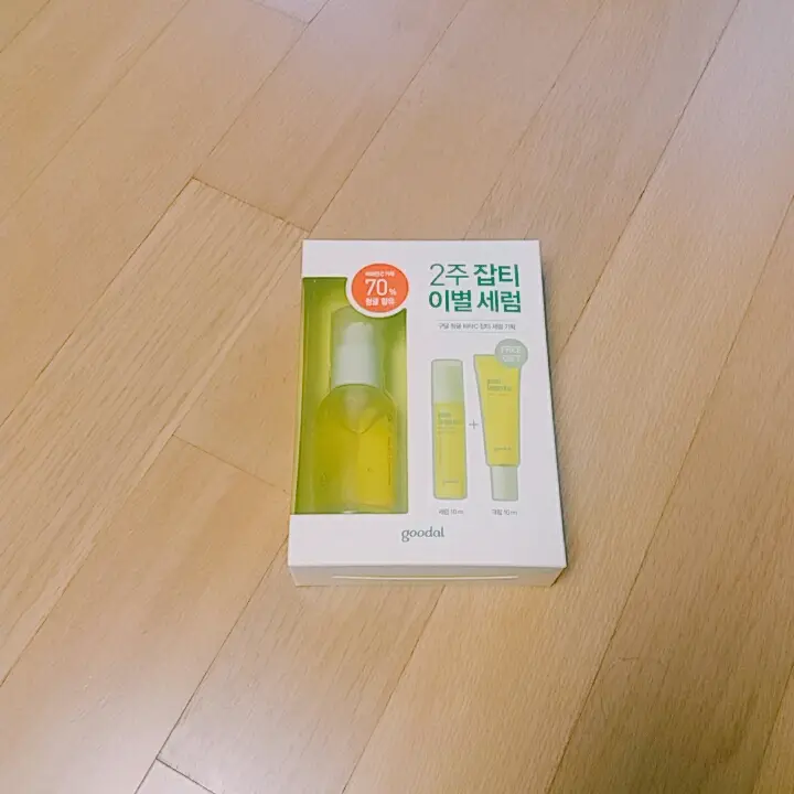 선택된 언니의파우치 리뷰 이미지 - [청귤 비타C 잡티 세럼 플러스]
