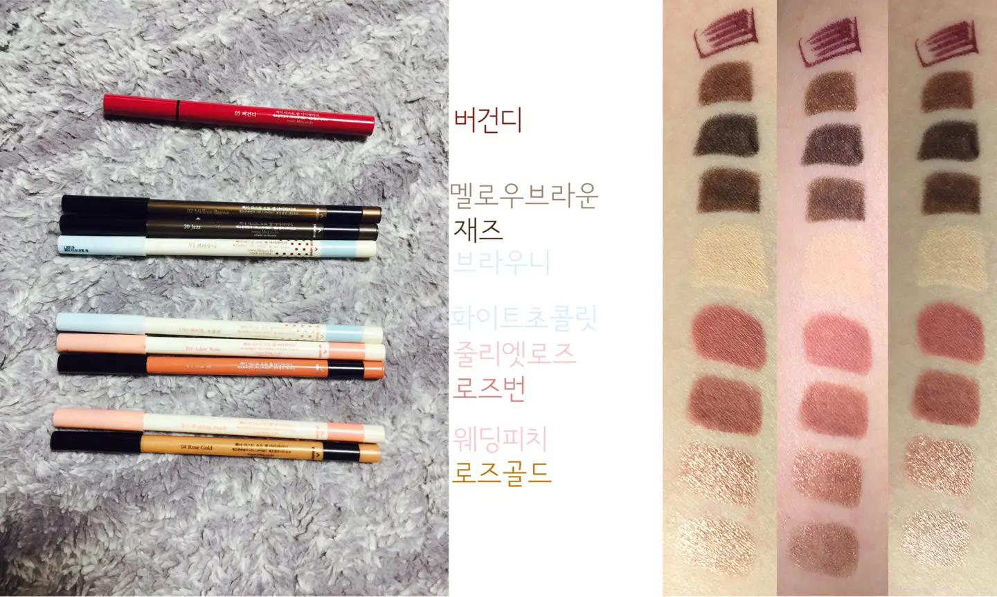 선택된 언니의파우치 리뷰 이미지 - [라스트 오토 젤 아이라이너 [20 재즈]]